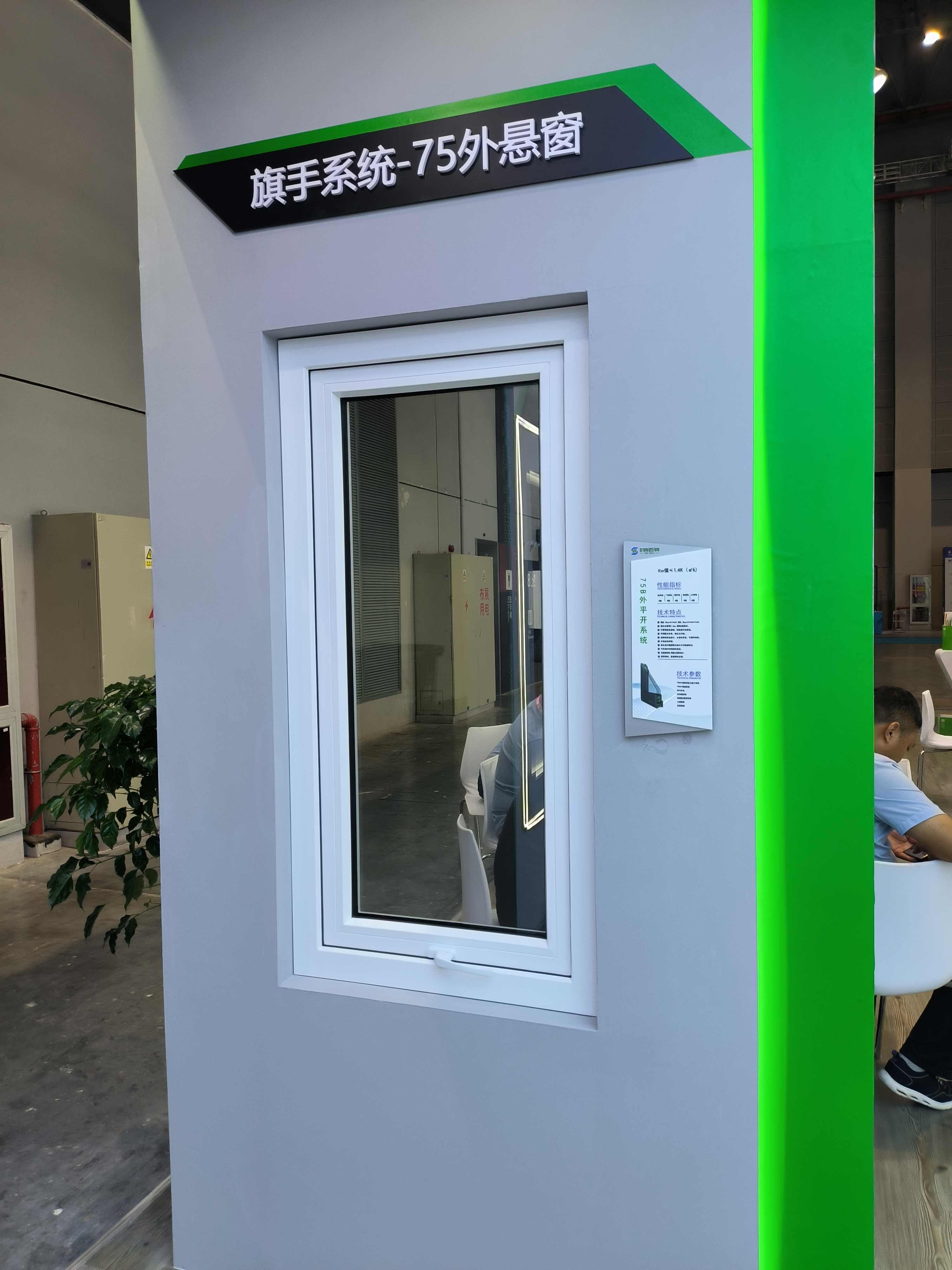 TOP BEST participated in Shanghai FBC International Door