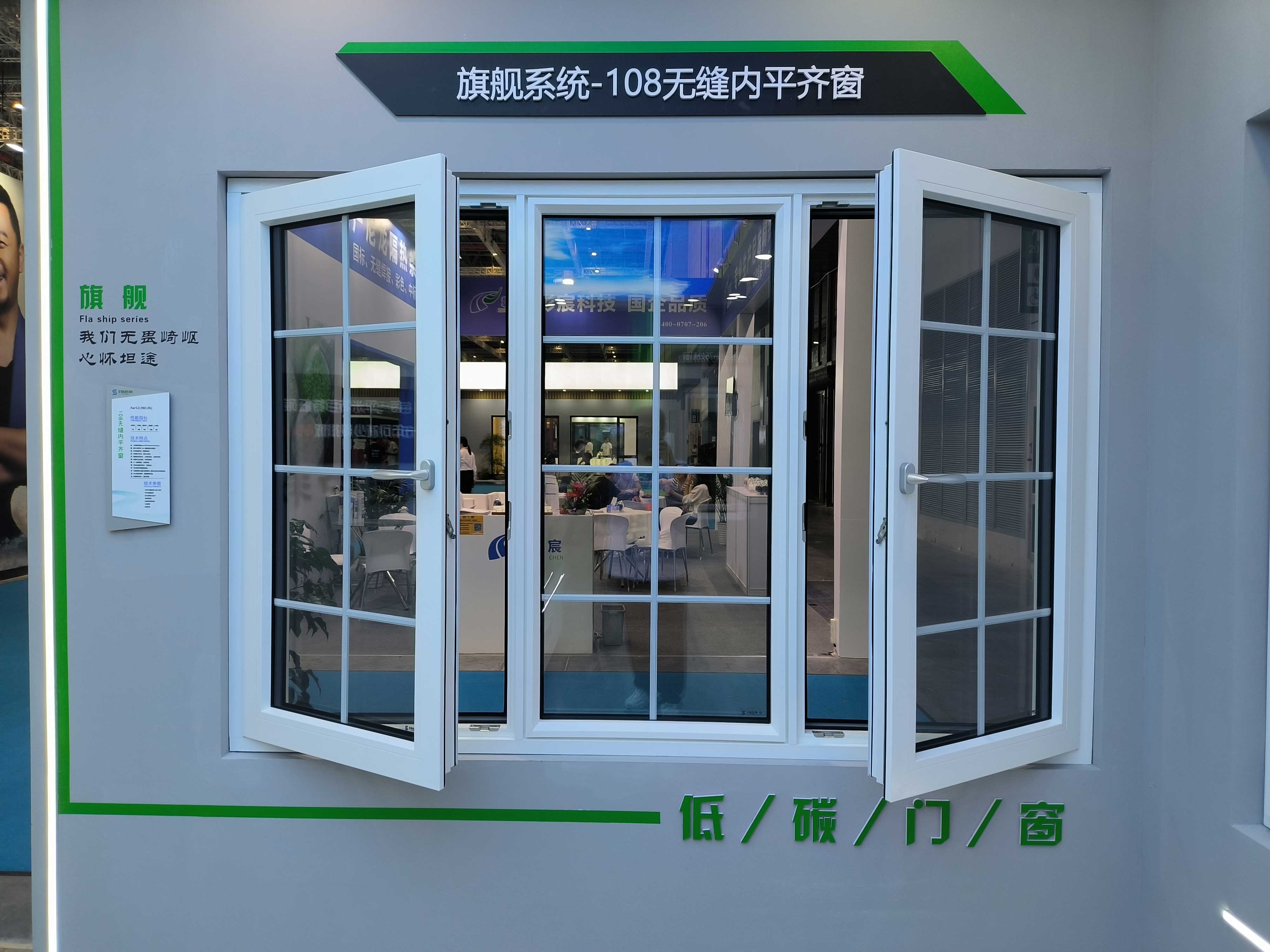 TOP BEST participated in Shanghai FBC International Door